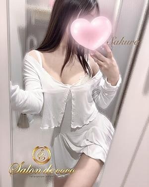 Salon de coco -サロン デ ココ- 藤沢・湘南台・辻堂ルーム 桜ひな
