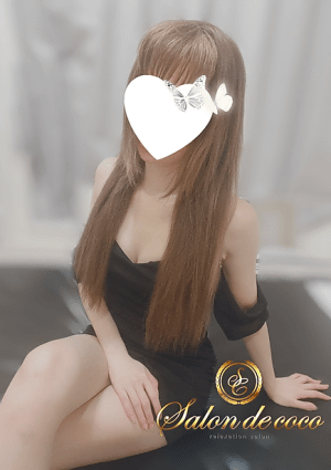 Salon de coco -サロン デ ココ- 茅ヶ崎・平塚ルーム 上條のぞみ