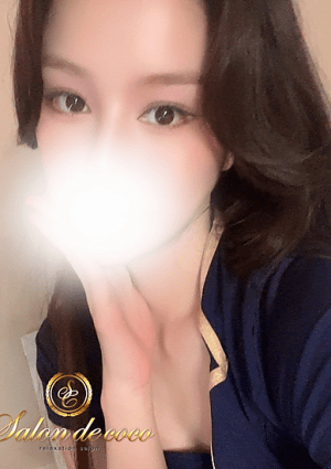 Salon de coco -サロン デ ココ- 小田原ルーム 如月まい