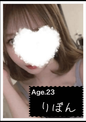 東岡崎メンズエステ りぼん