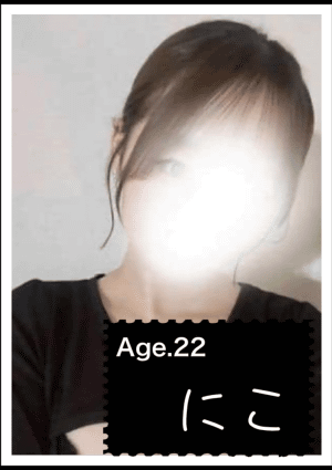 東岡崎メンズエステ にこ