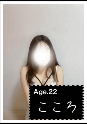 東岡崎メンズエステ こころ