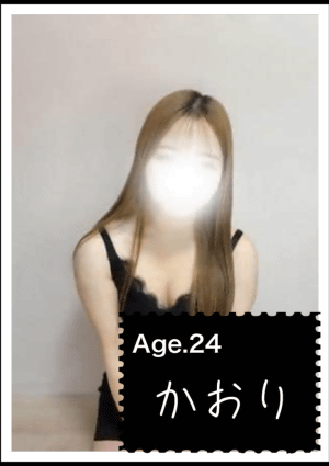 東岡崎メンズエステ かおり