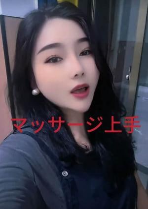 最高の癒しroom みき
