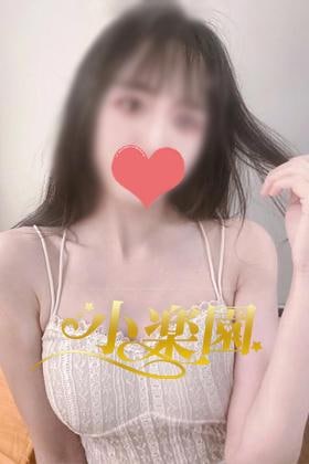 小楽園 ゆゆちゃん
