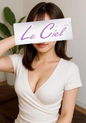 Le Ciel（ル・シエル） こはく
