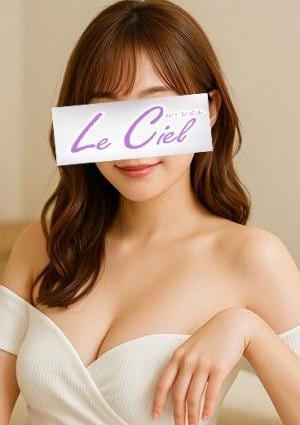 Le Ciel（ル・シエル） みれい