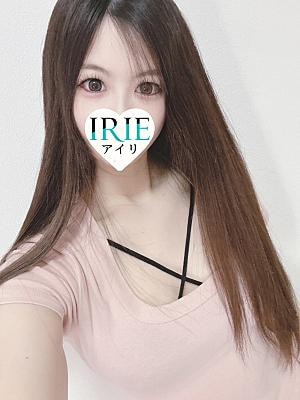 IRIE 八王子ルーム るな
