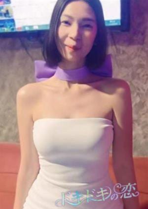 ドキドキの恋 あき