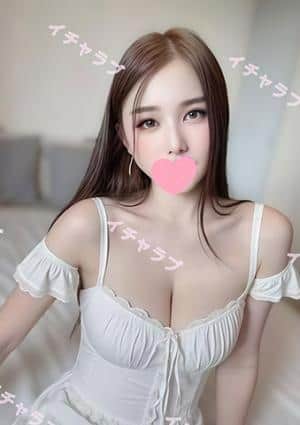 イチャラブ みさ