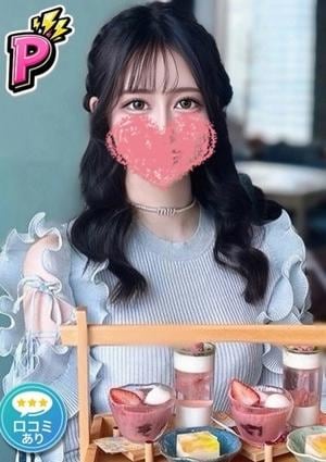 メンズエステ カノネコ 品川店 （旧：もしも彼女が黒猫だったら TheGARNET） えま