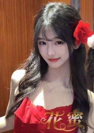 花蜜（はなみつ） にな