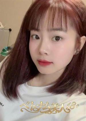 ベトナム美人18＋ Hako