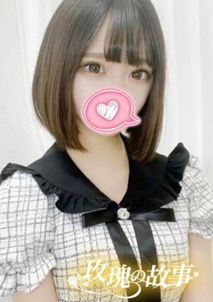 玫瑰の故事 にに