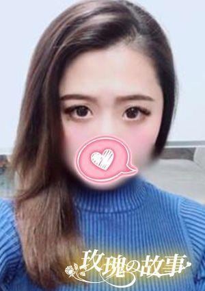 玫瑰の故事 るる
