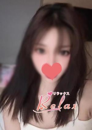 Relax（リラックス） まゆちゃん