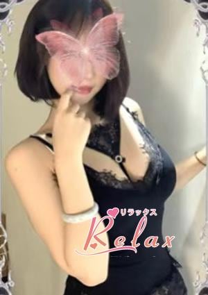 Relax（リラックス） はなちゃん