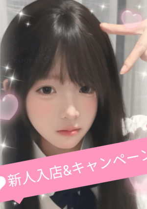 美少女（びしょうじょ） りえ