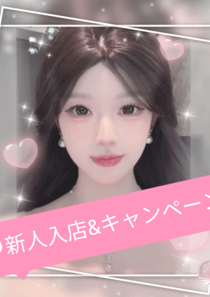 美少女（びしょうじょ） あすか