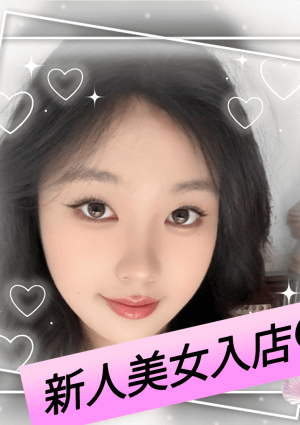 美少女（びしょうじょ） あい