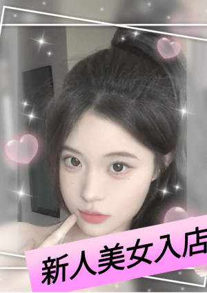 美少女（びしょうじょ） そら