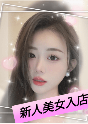 美少女（びしょうじょ） りな