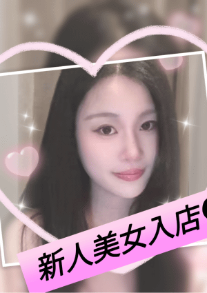 美少女（びしょうじょ） アリス