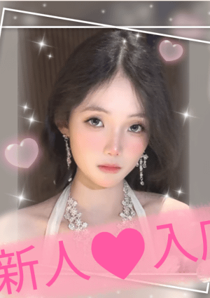 美少女（びしょうじょ） ことな