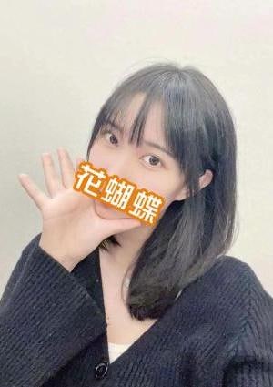 花蝴蝶（はなこちょう） 香