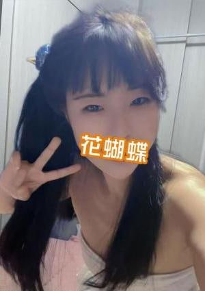 花蝴蝶（はなこちょう） ゆな