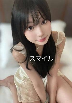 Smile（スマイル） 愛ちゃん