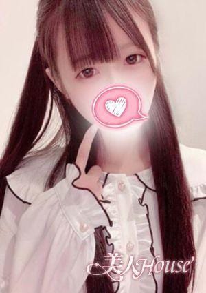 美人house れい