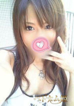 ベトナム姫 あい