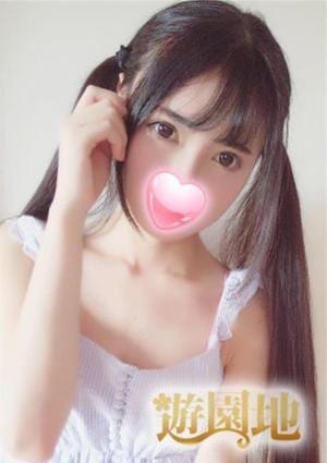 遊園地 えり