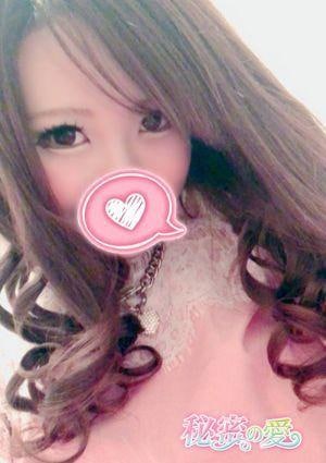 秘密の愛 りさ