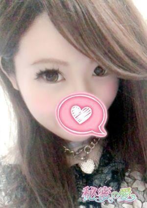 秘密の愛 あき