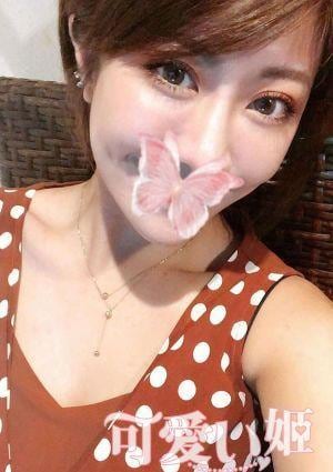 可愛い姫 アキ