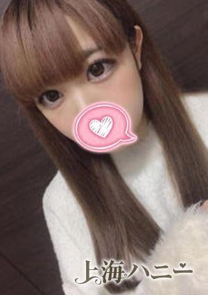 上海ハニー れみ