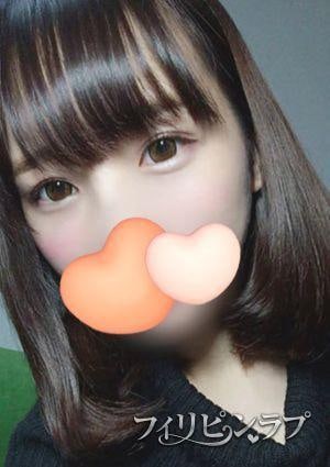 フィリピンラプ ひびき