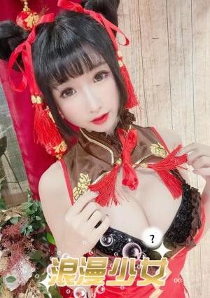 浪漫少女 えみ