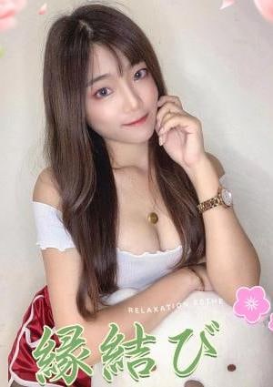 縁結び みな