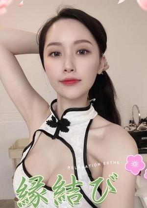 縁結び りの