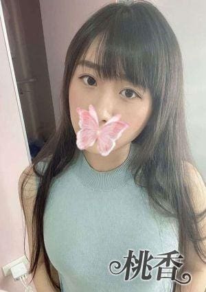 桃香 あい