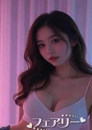 フェアリー ゆゆ