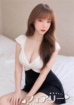フェアリー まこ