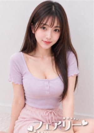 フェアリー みき