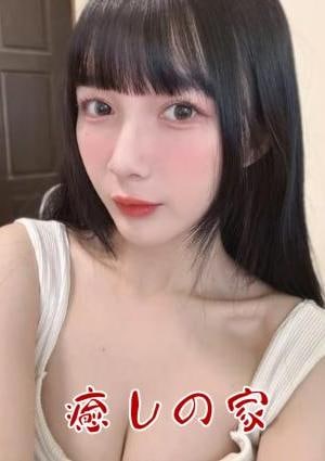 癒しの家 るる