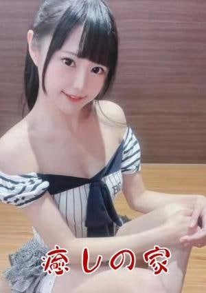 癒しの家 せな