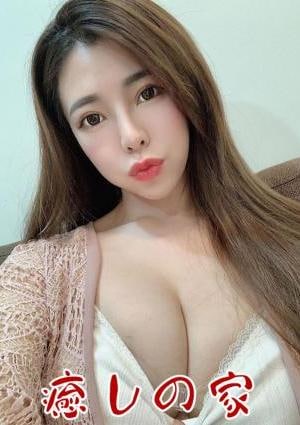 癒しの家 ゆき