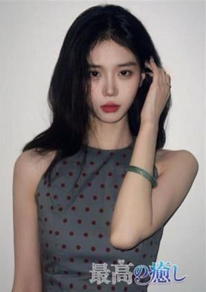 最高の癒し あやな